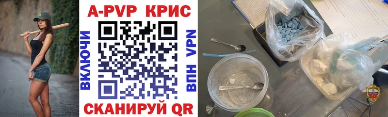 Alfa_PVP Соль  гидра зеркало  Кущёвская 