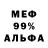 Метадон белоснежный Julie Bell_BLOG