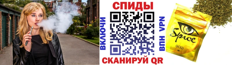 Бутират Butirat  Кущёвская 