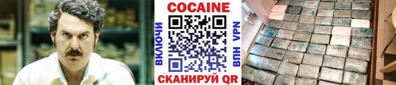 Кокаин 97%  наркотики  Кущёвская 