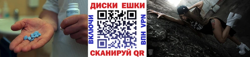 цены   Кущёвская  Экстази 250 мг 