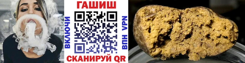 ГАШИШ гарик  Кущёвская 