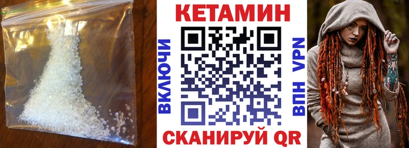 ОМГ ОМГ маркетплейс  цены   Кущёвская  Кетамин VHQ 
