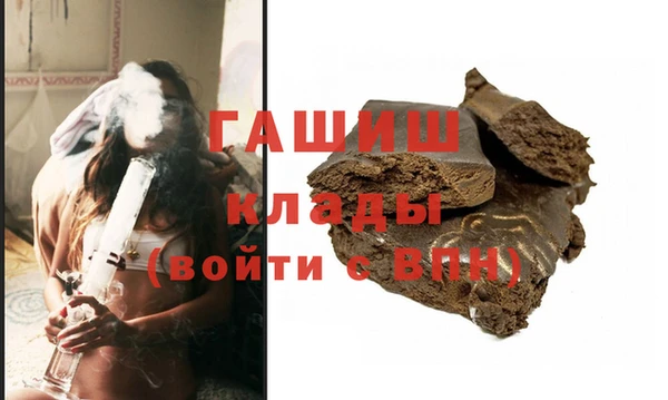 герыч Балахна
