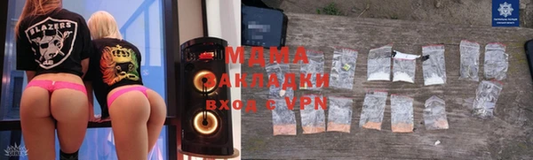герыч Балахна