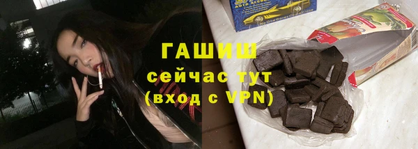 тгк Балабаново