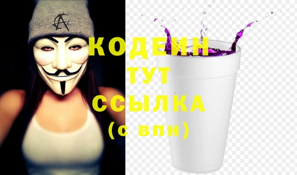 герыч Армянск