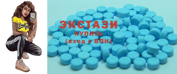 герыч Армянск