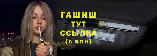 тгк Балабаново