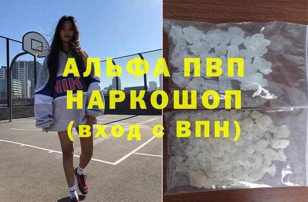 герыч Армянск