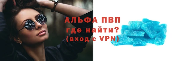 гидра Арсеньев