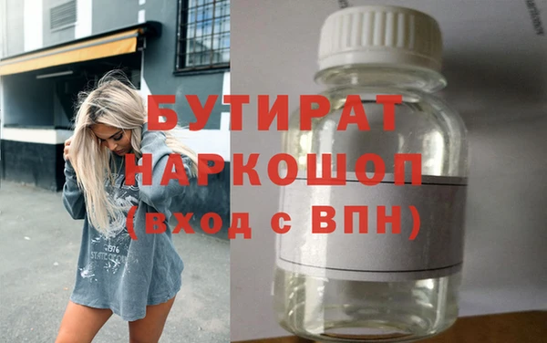 гидра Арсеньев