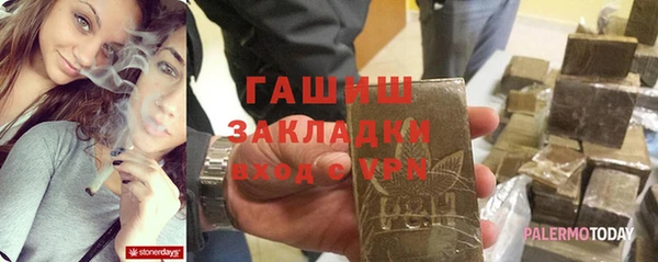 тгк Балабаново