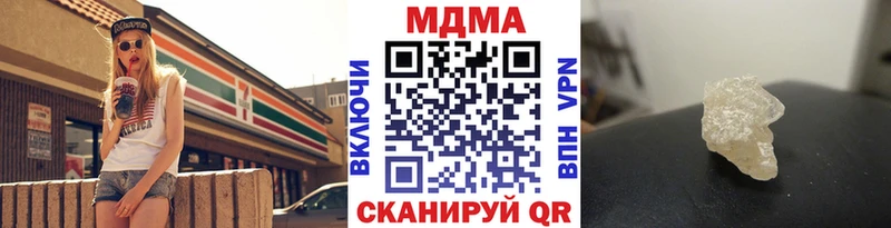OMG ссылка  Кущёвская  МДМА crystal 