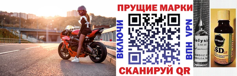 hydra сайт  Кущёвская  Марки N-bome 1500мкг 