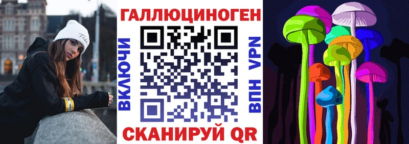 omg зеркало  Кущёвская  Псилоцибиновые грибы мухоморы 