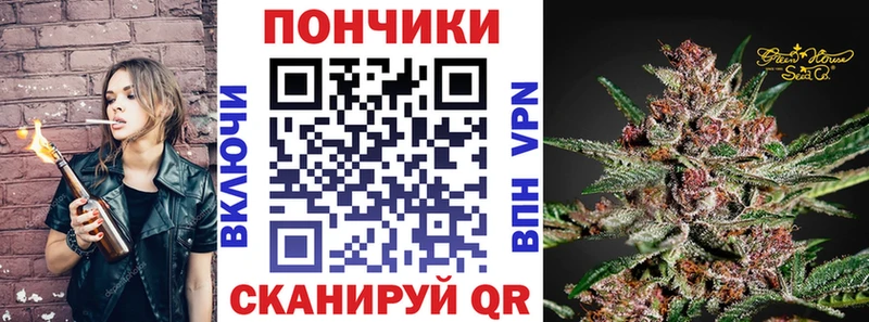 Шишки марихуана Ganja MEGA ТОР Кущёвская